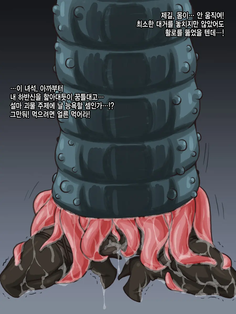 Youhei Elf No Daraku